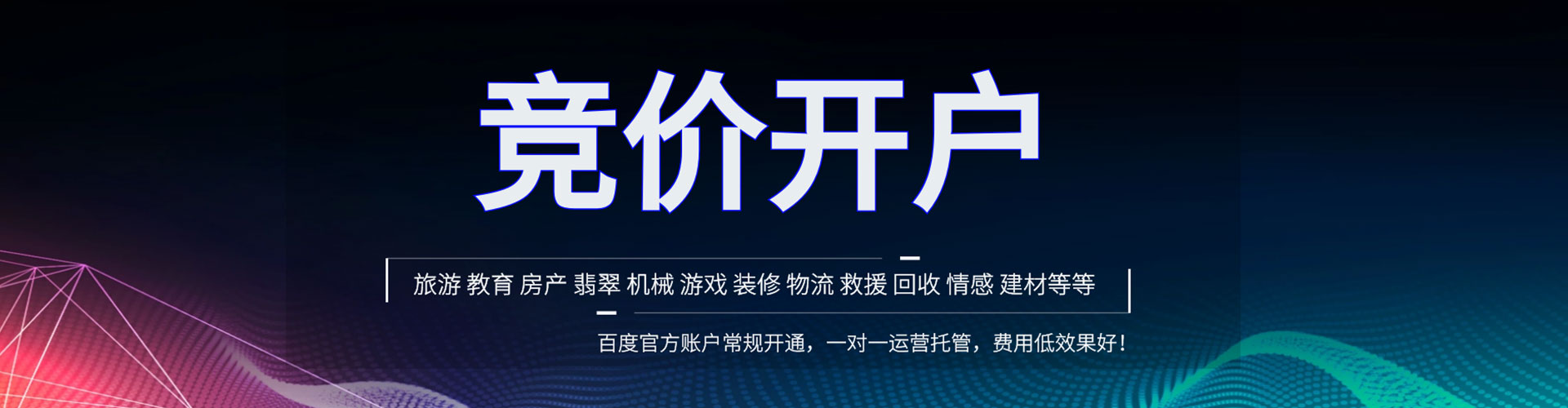 临川微信信息流