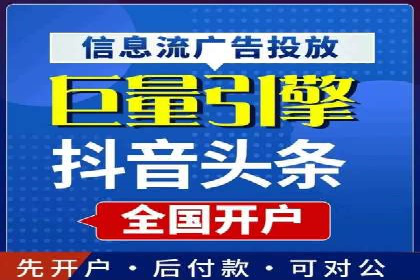 案例剖析：SEM托管服务助力企业品牌升级