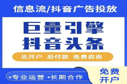 竞价推广SEM托管策略优化——某科技公司的成功经验