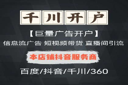 科技公司SEM推广的科技与创新