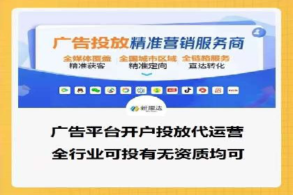 某公司通过百度推广开户实现业务翻倍增长